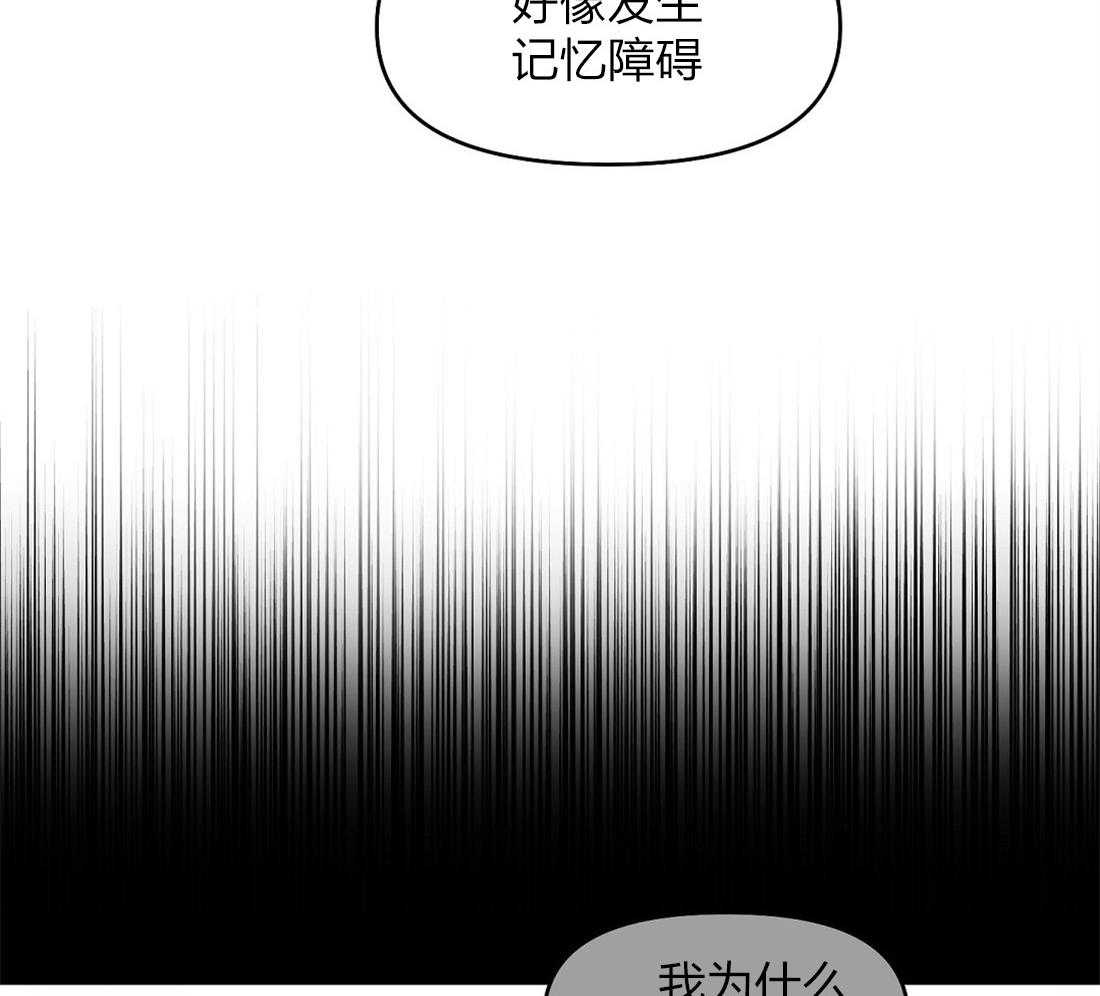 第58话_丢失记忆44