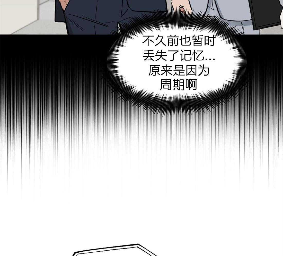 第58话_丢失记忆46
