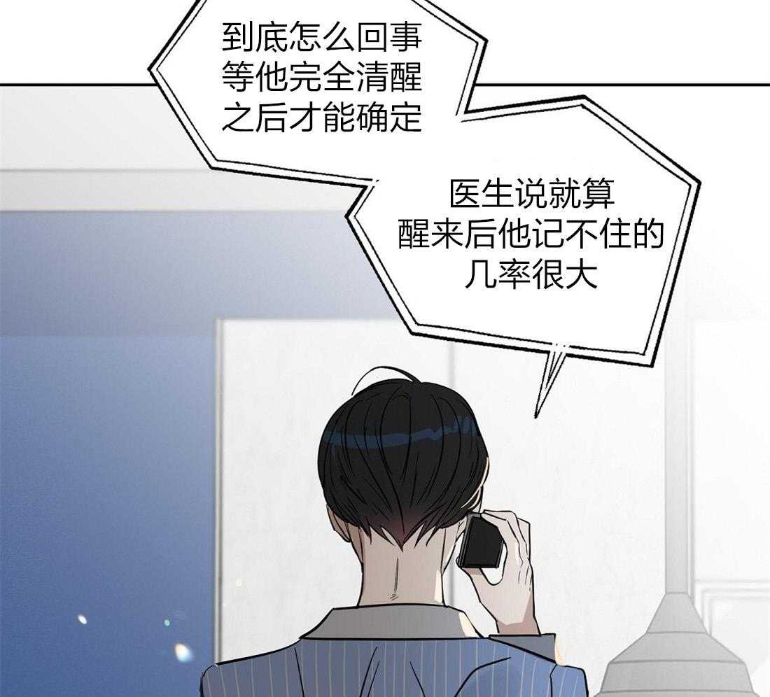 第58话_丢失记忆47