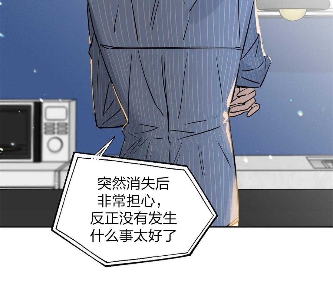 第58话_丢失记忆48