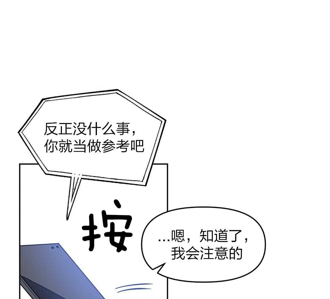 第58话_丢失记忆49
