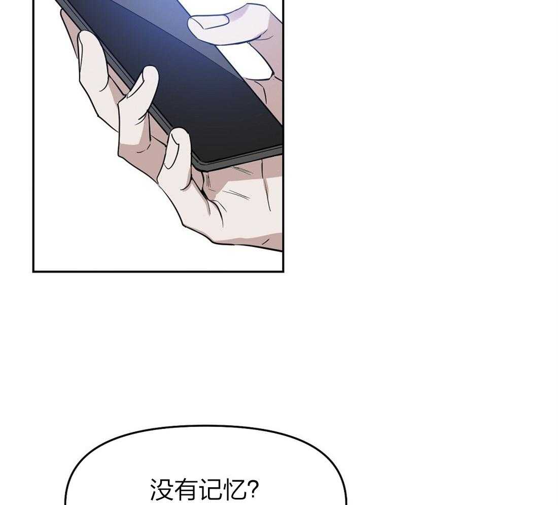 第58话_丢失记忆50