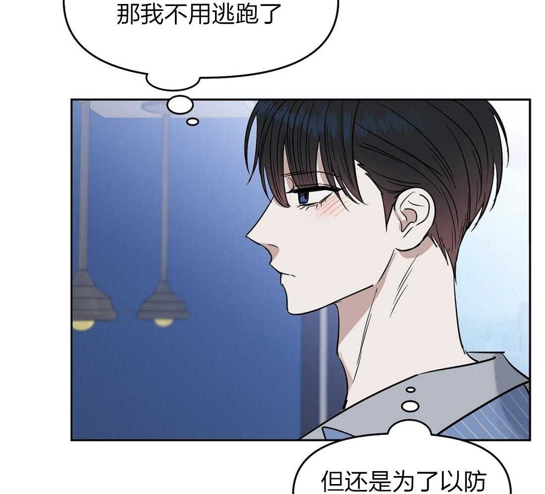 第58话_丢失记忆51