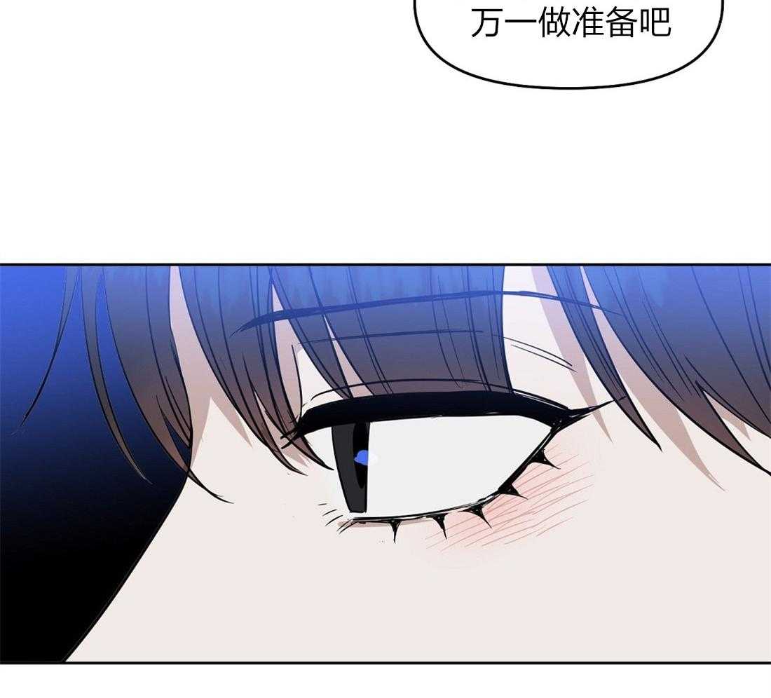 第58话_丢失记忆52