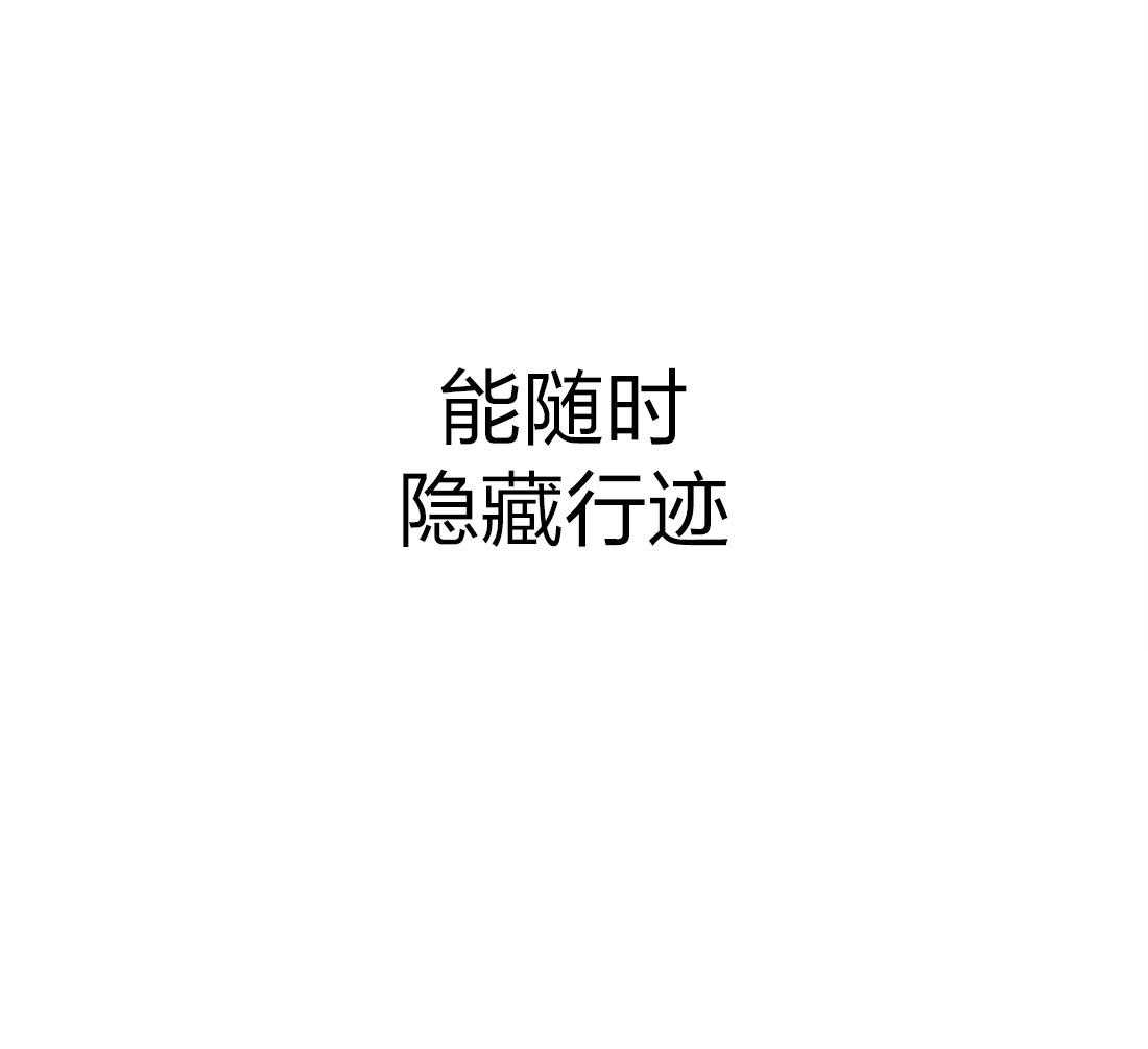 第58话_丢失记忆53