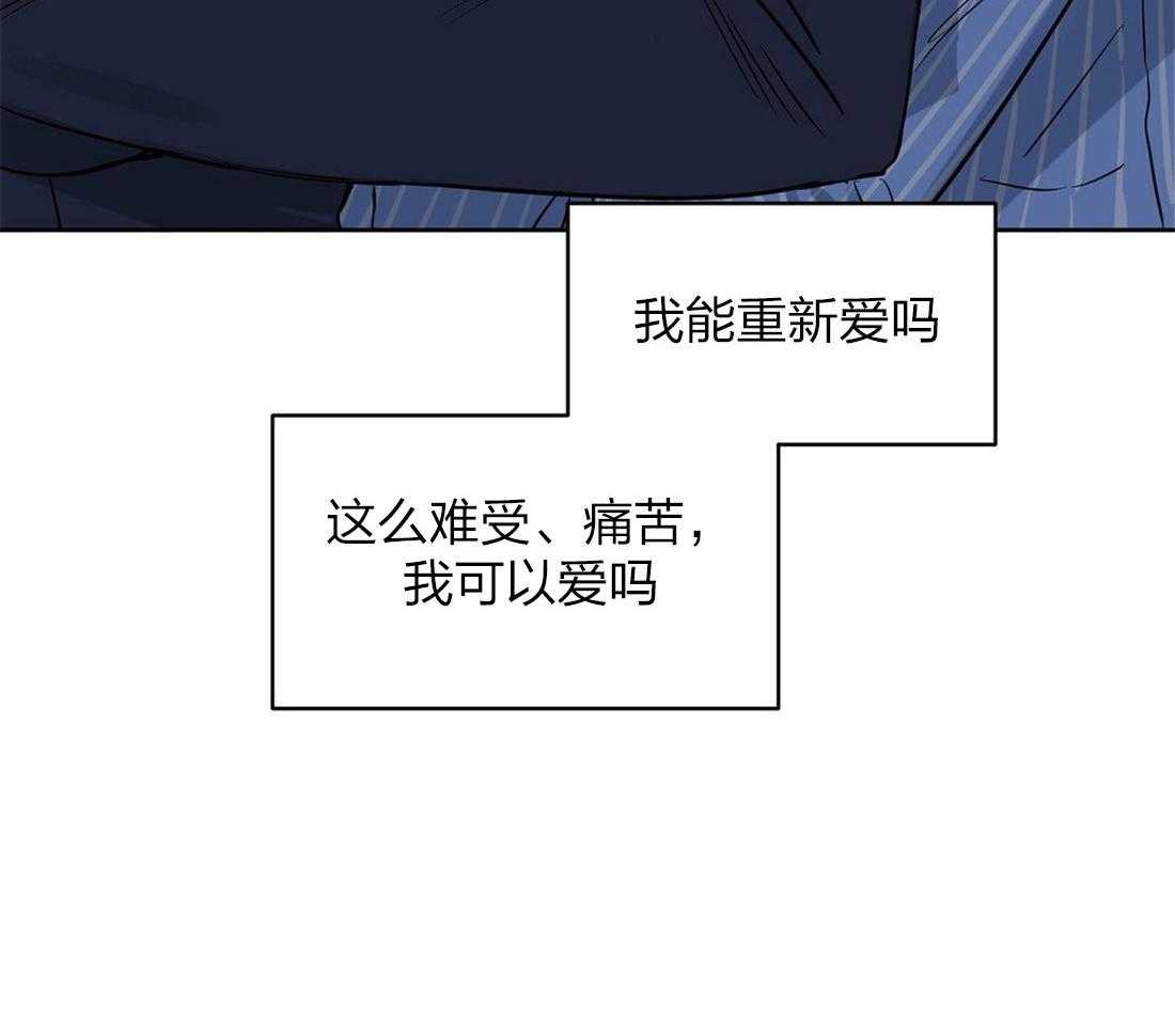 第58话_丢失记忆7