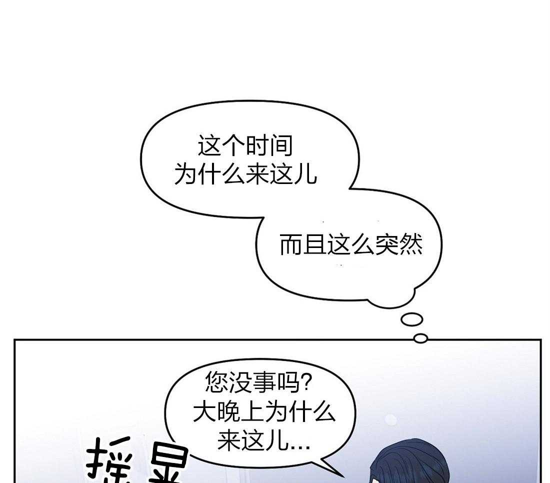 第57话_周期来了17