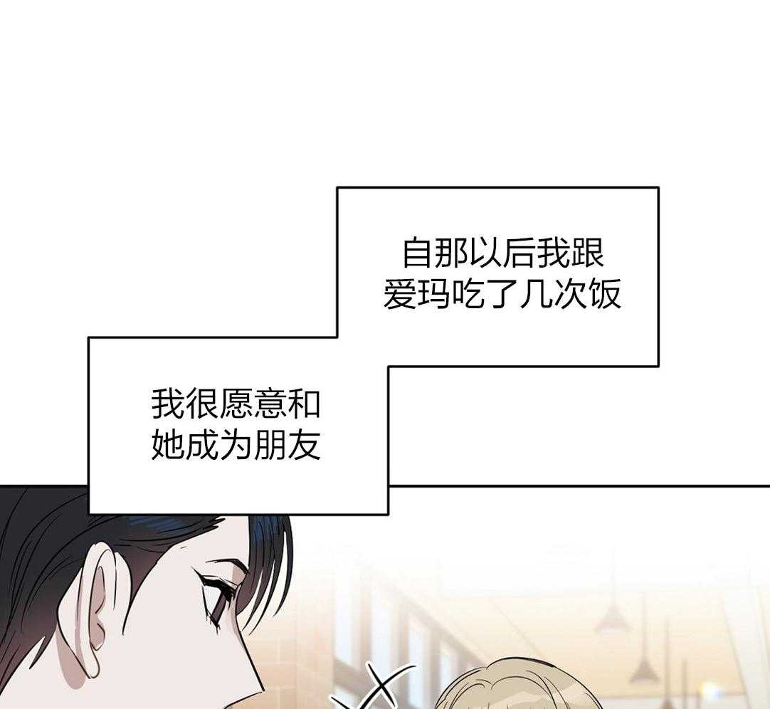 第56话_朋友12