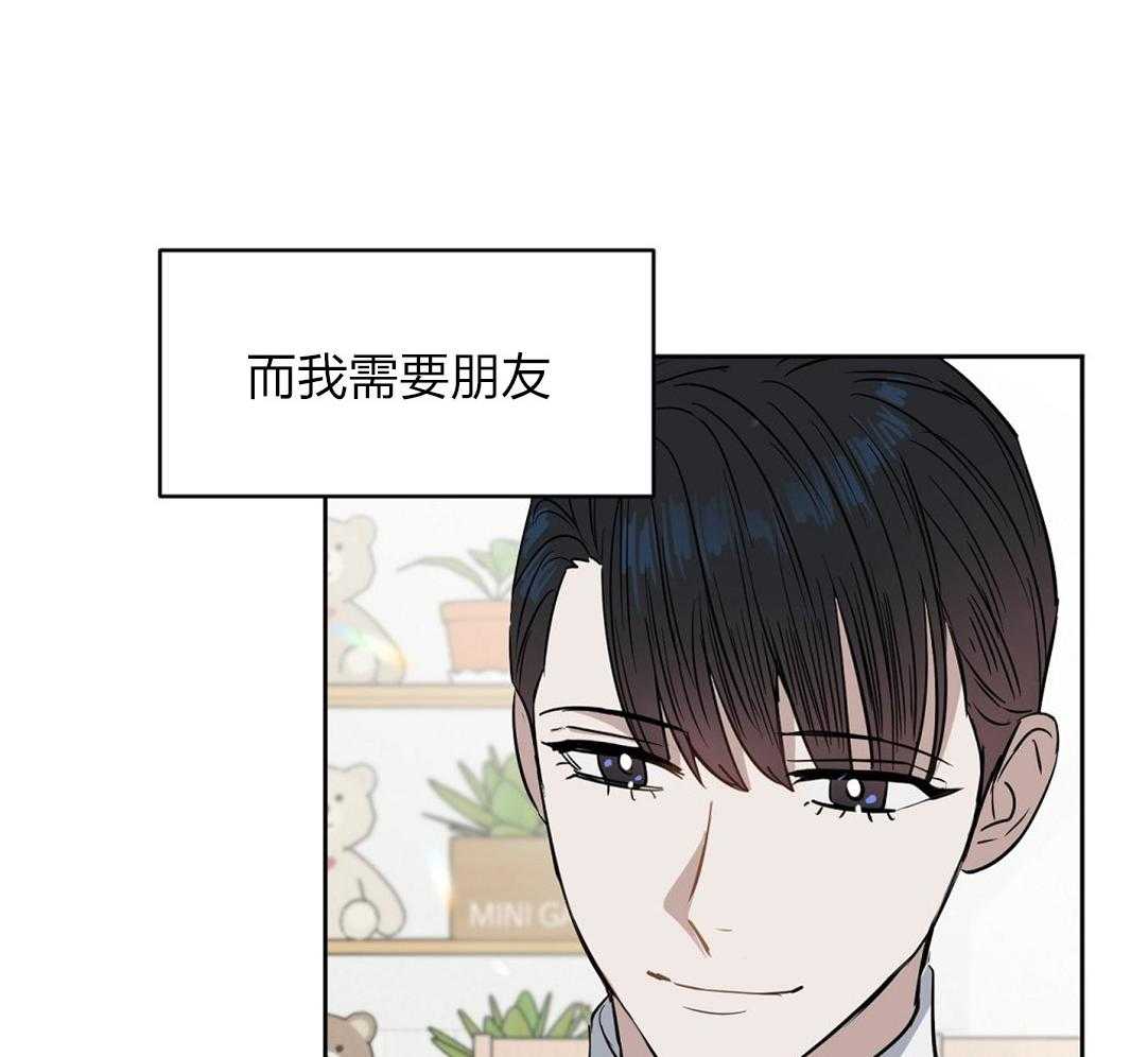 第56话_朋友14
