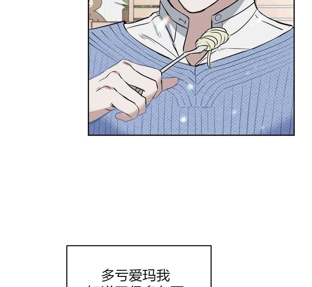 第56话_朋友15