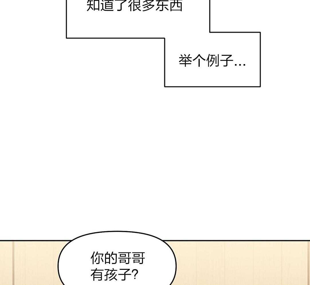 第56话_朋友16