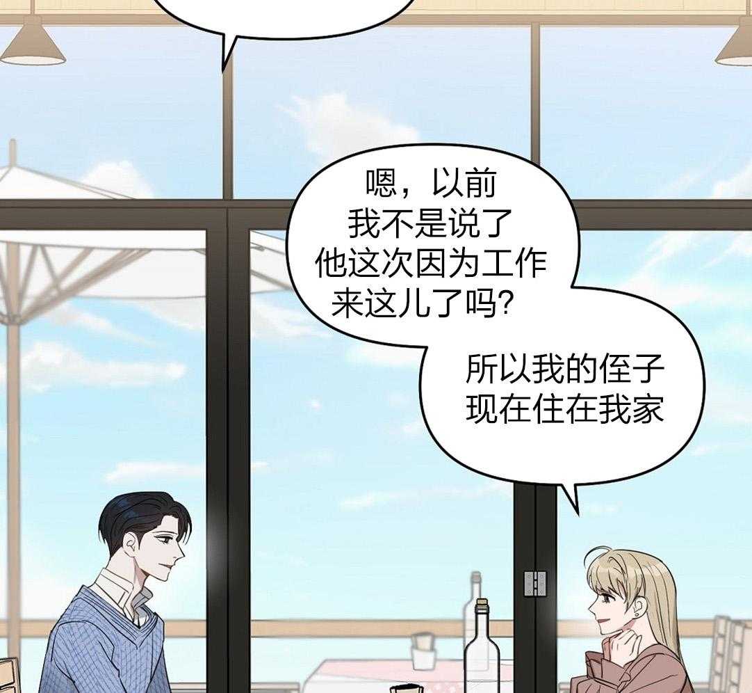 第56话_朋友17