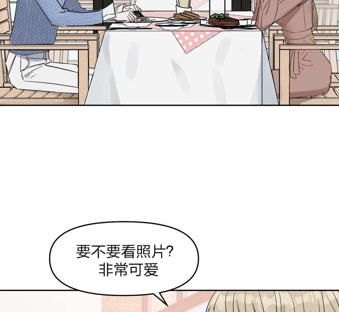第56话_朋友18