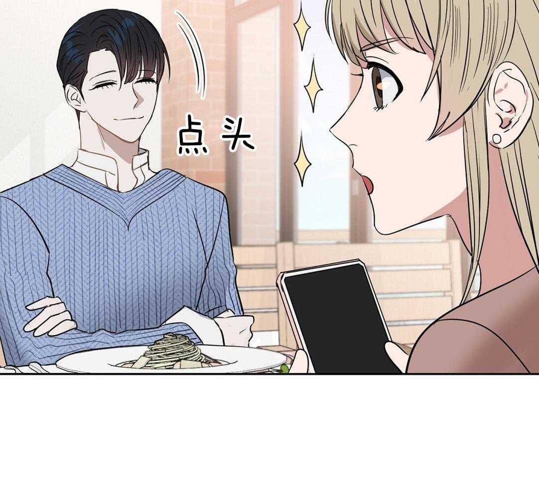 第56话_朋友19