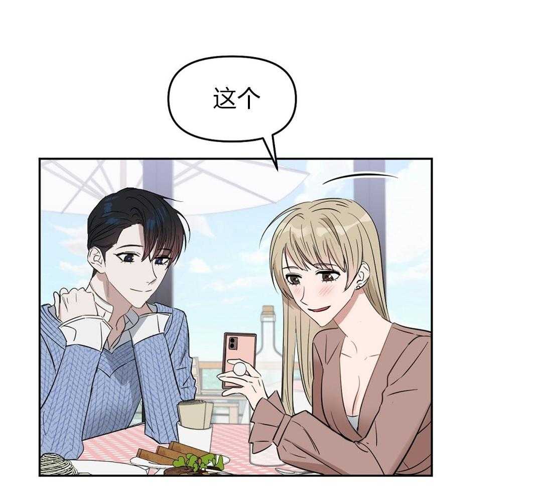 第56话_朋友20