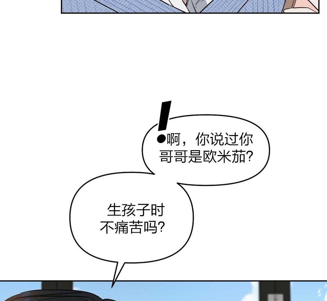 第56话_朋友22