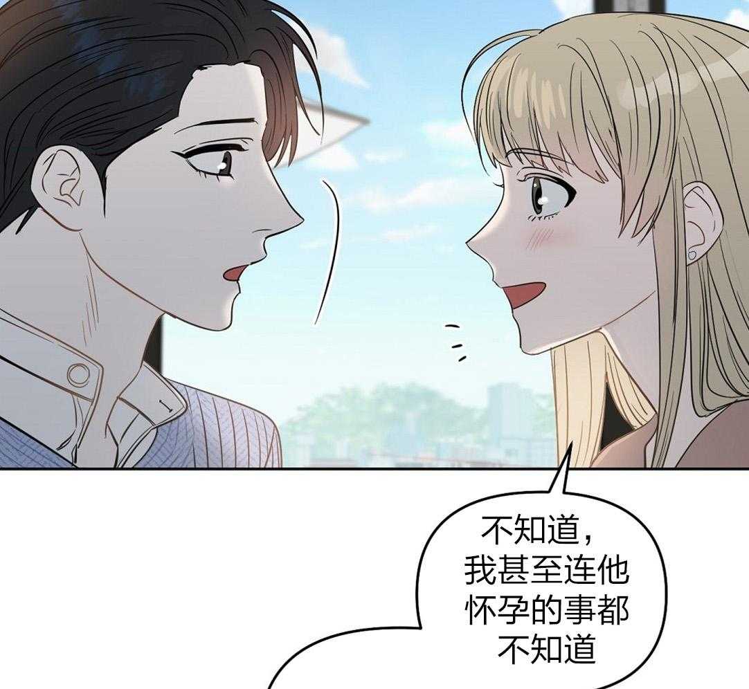 第56话_朋友23