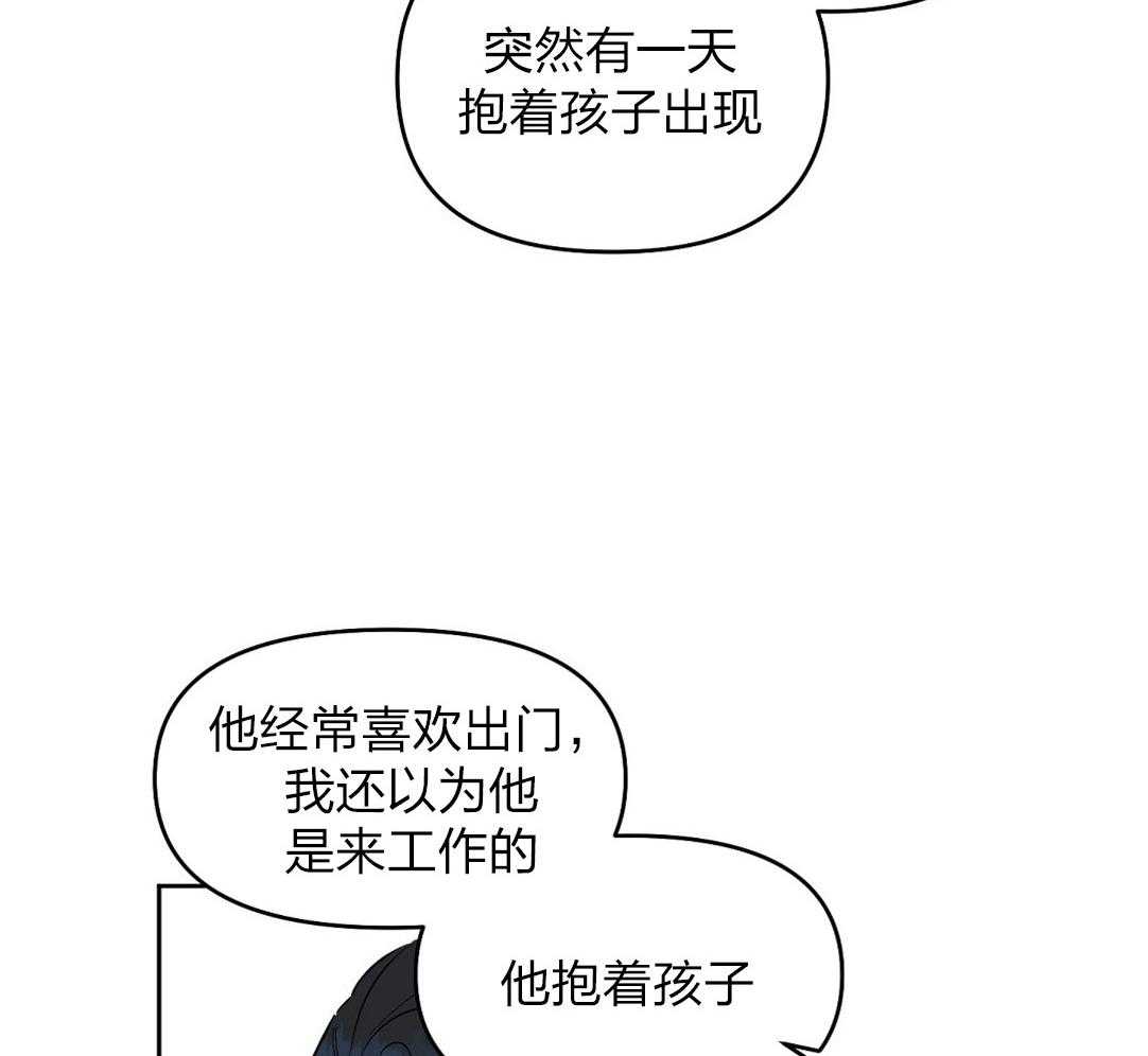 第56话_朋友24