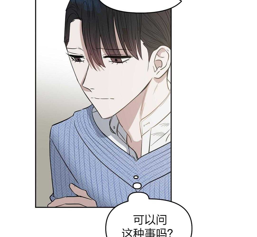 第56话_朋友25