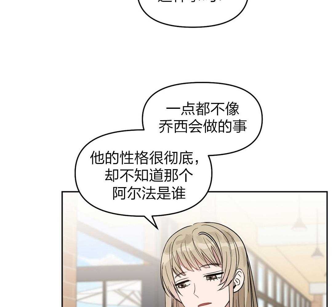第56话_朋友26