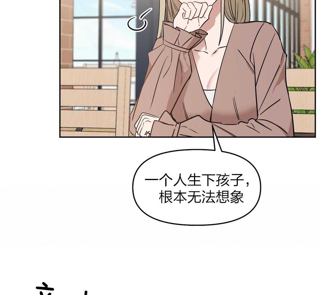 第56话_朋友27