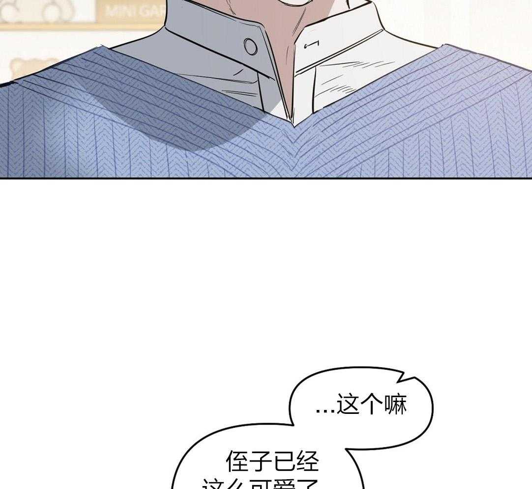 第56话_朋友29