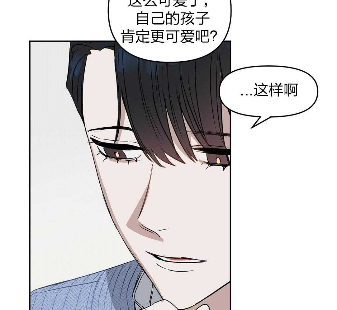 第56话_朋友30