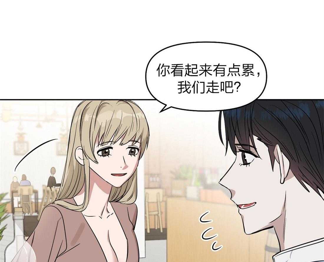 第56话_朋友35