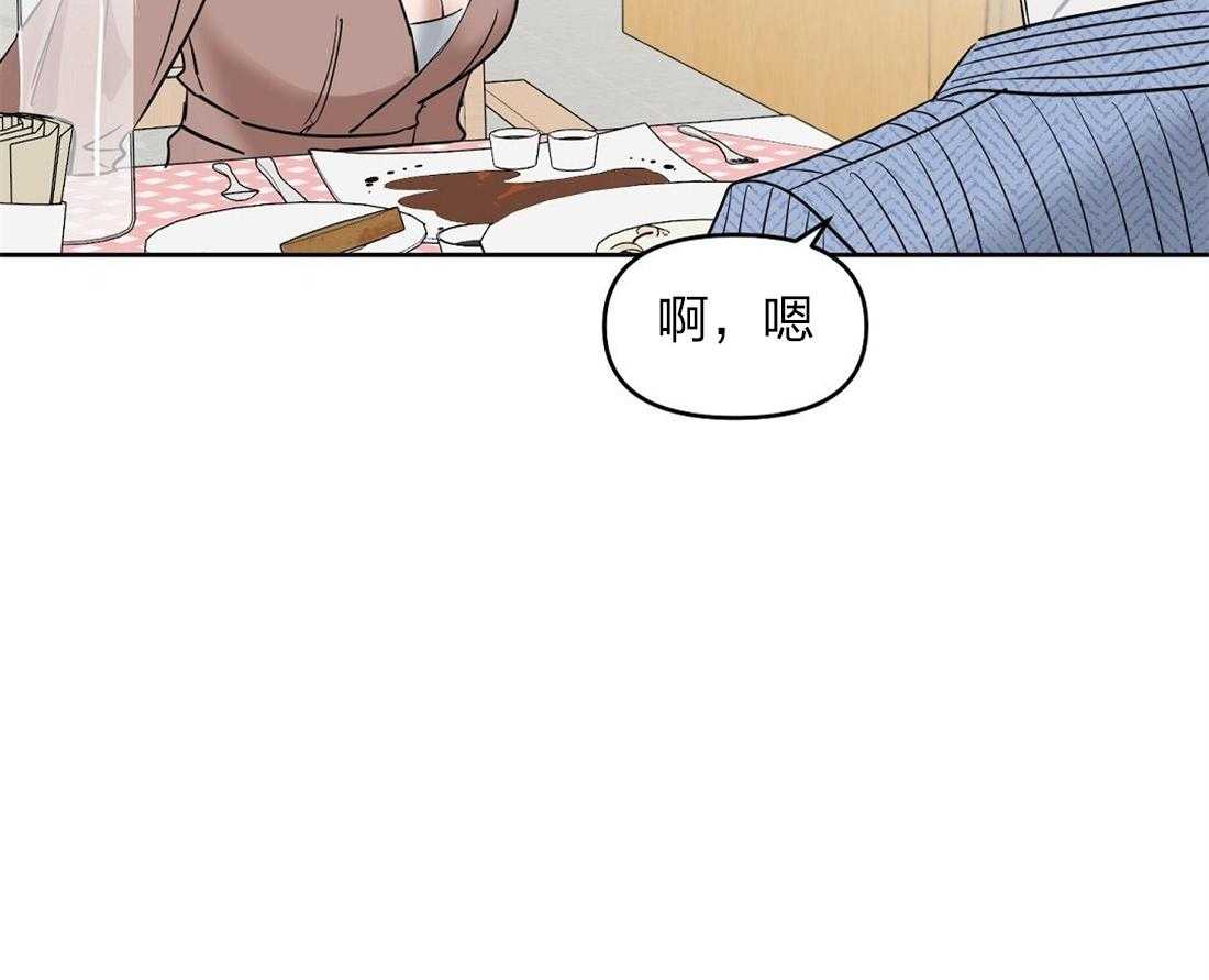 第56话_朋友36
