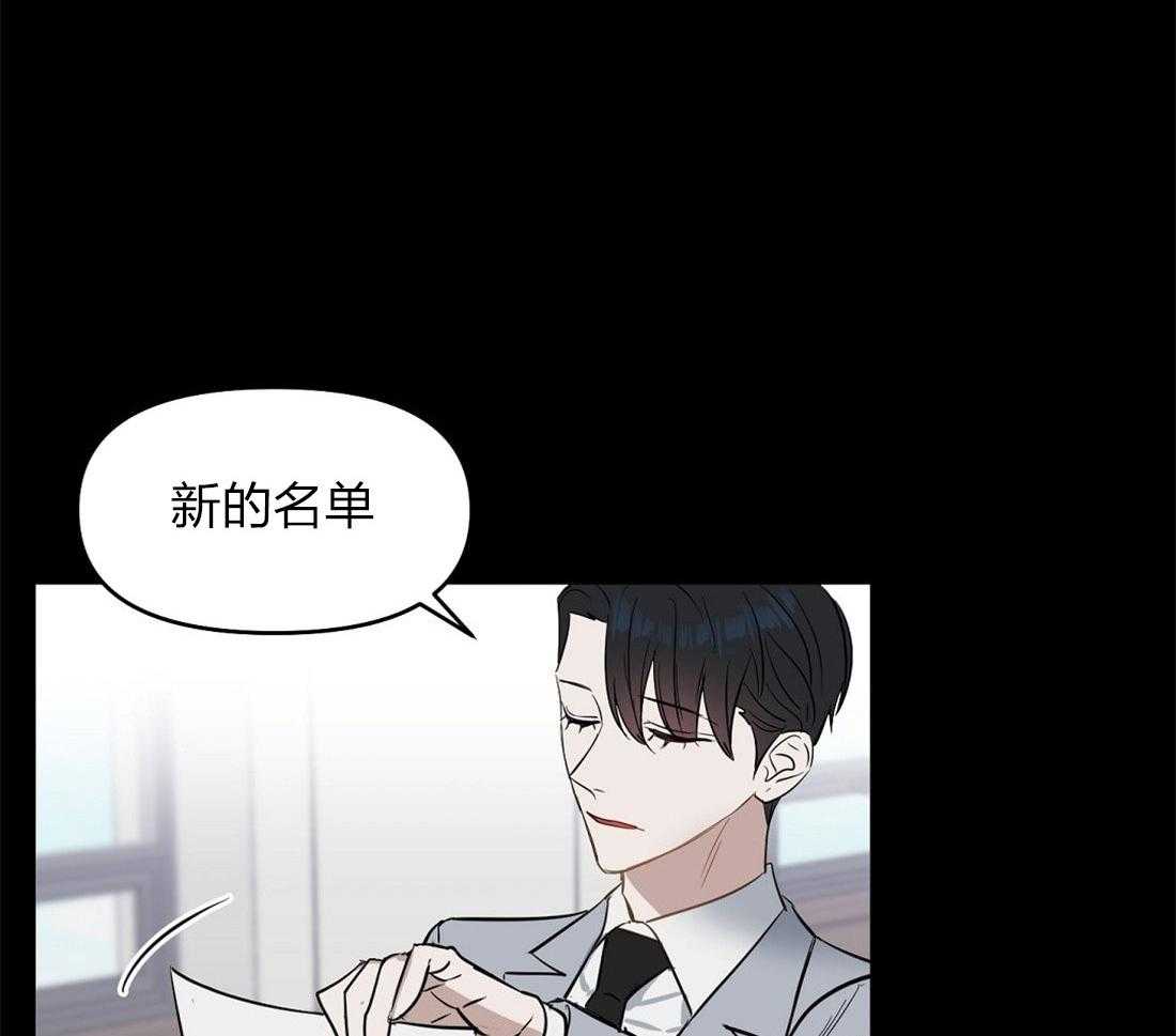 第56话_朋友7