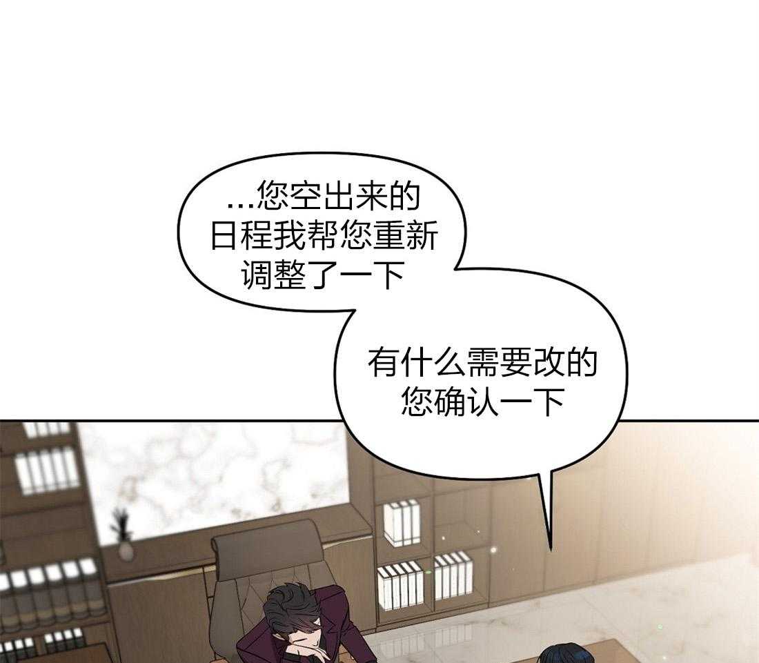 第55话_我先出去了0