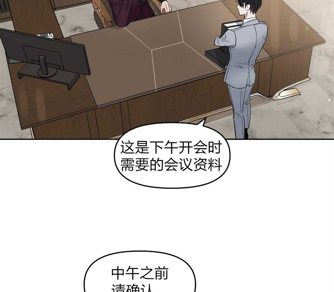 第55话_我先出去了1