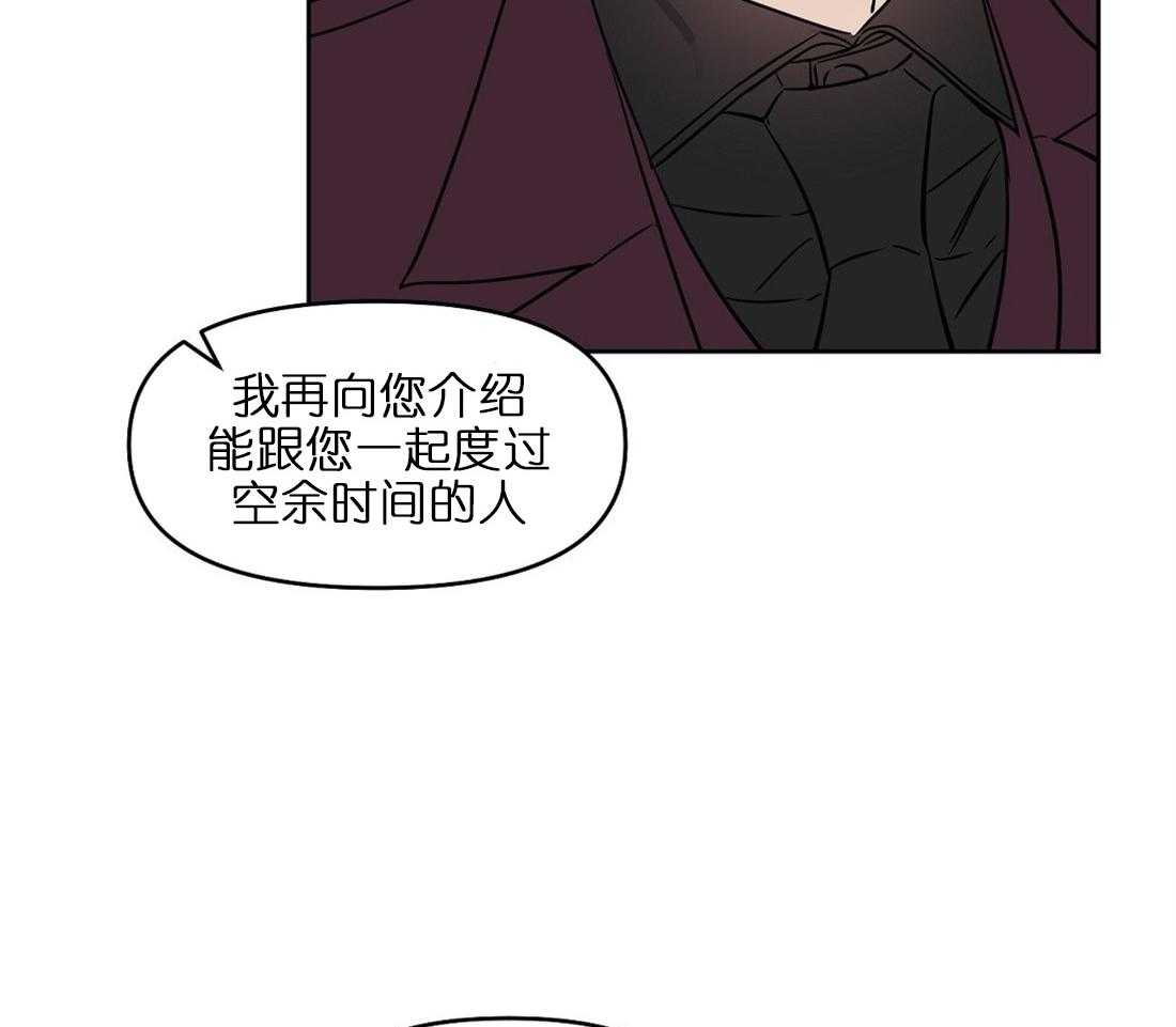 第55话_我先出去了11