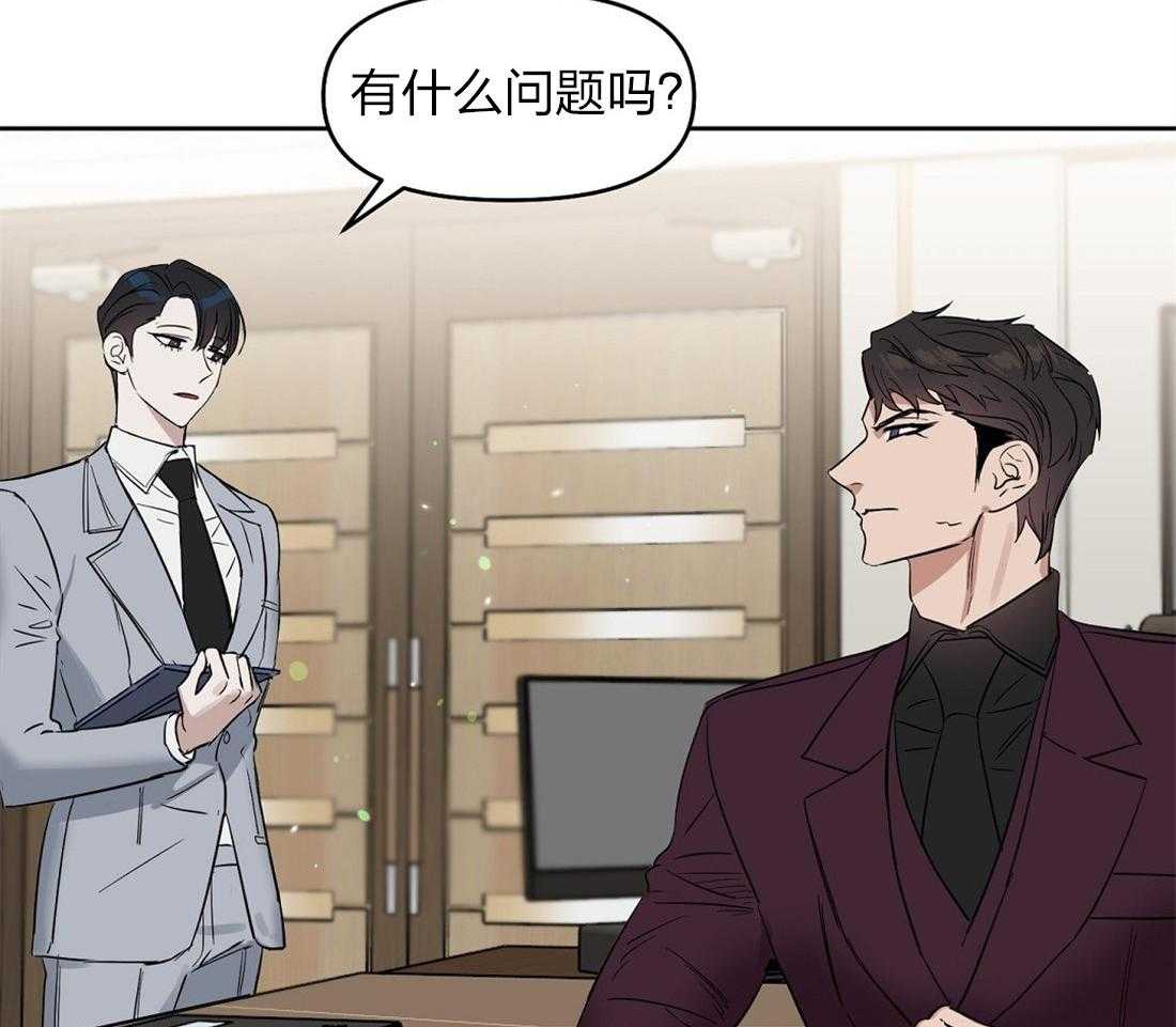 第55话_我先出去了12