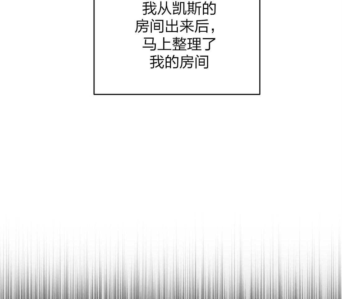 第55话_我先出去了15