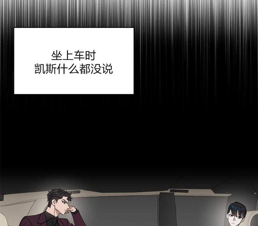 第55话_我先出去了16