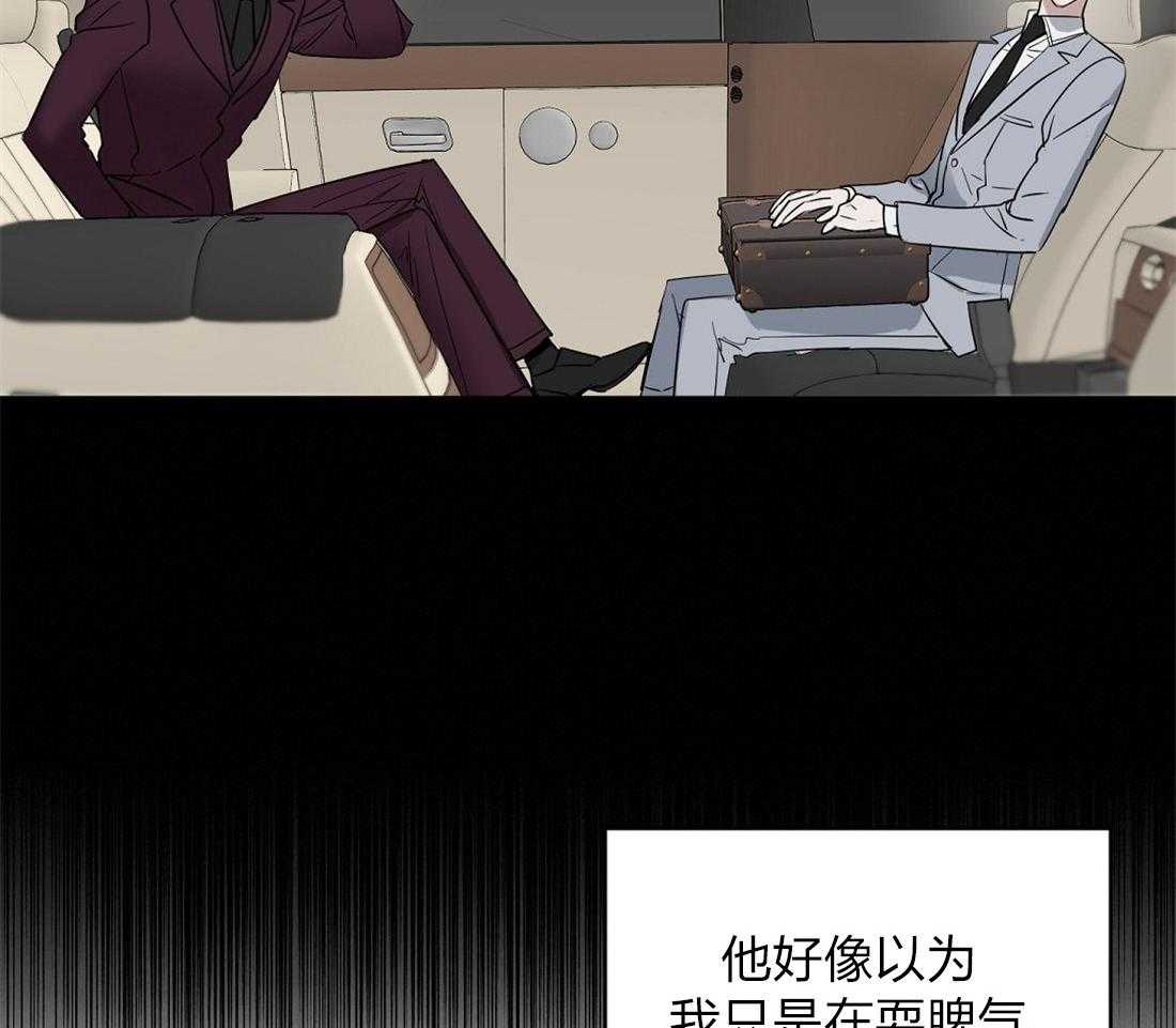 第55话_我先出去了17