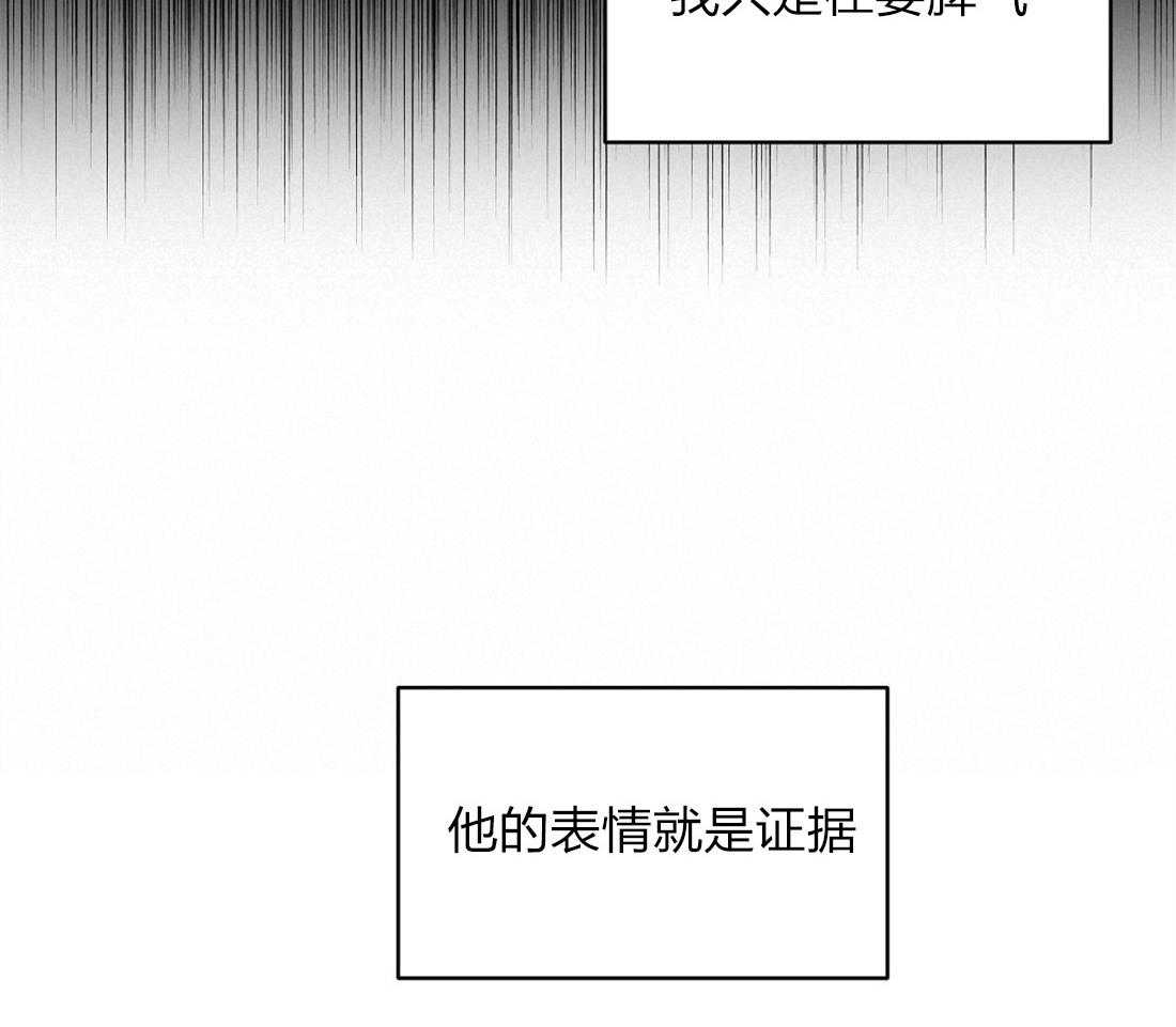 第55话_我先出去了18