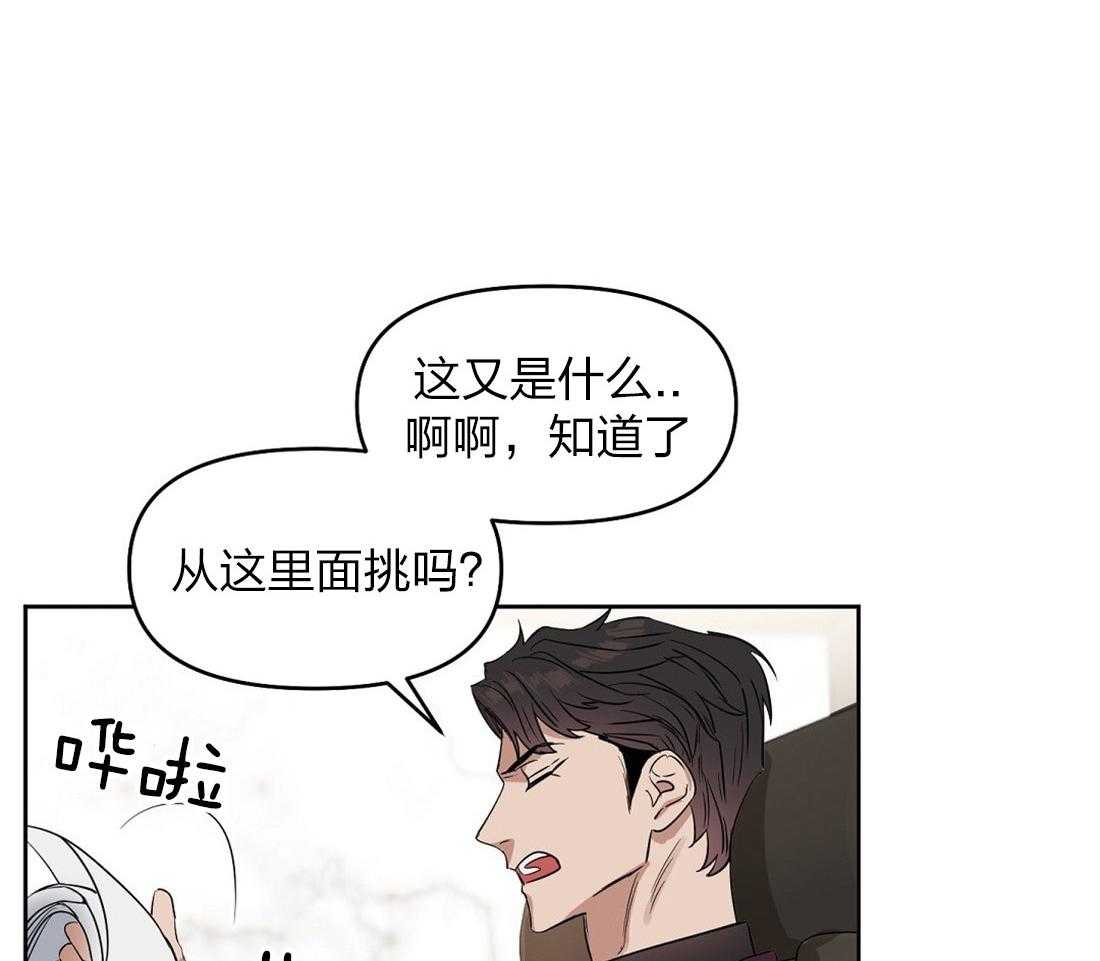 第55话_我先出去了19