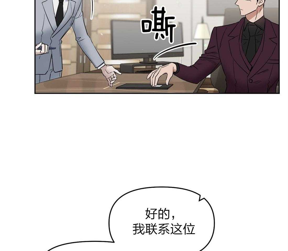 第55话_我先出去了21