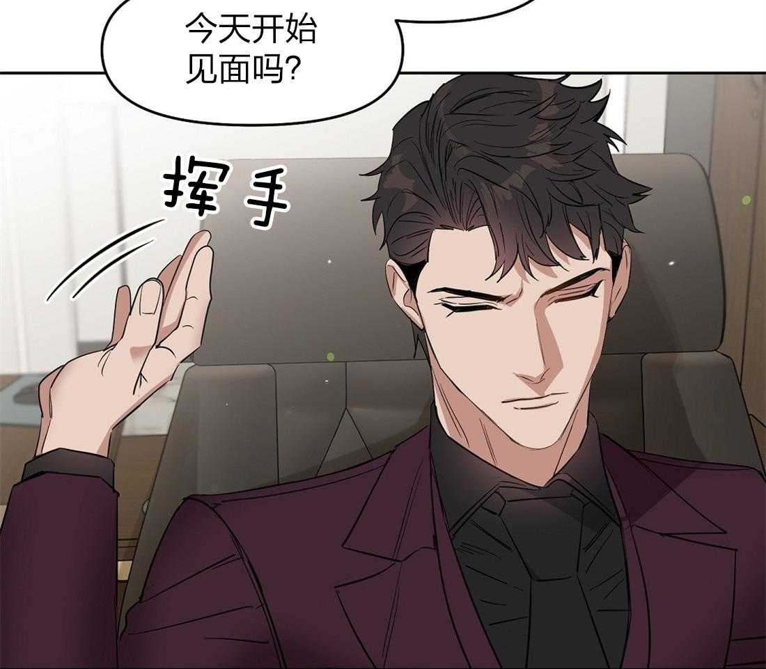 第55话_我先出去了22