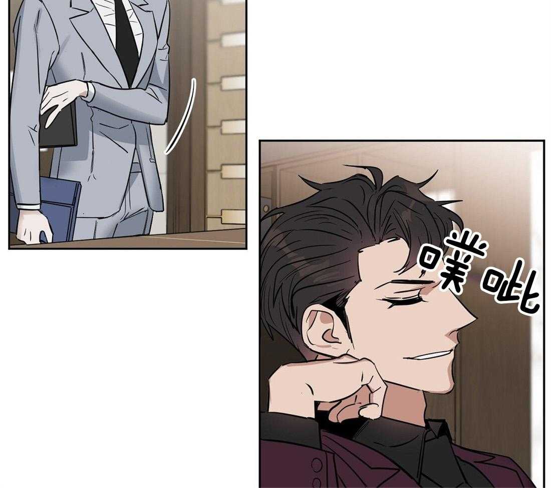 第55话_我先出去了24