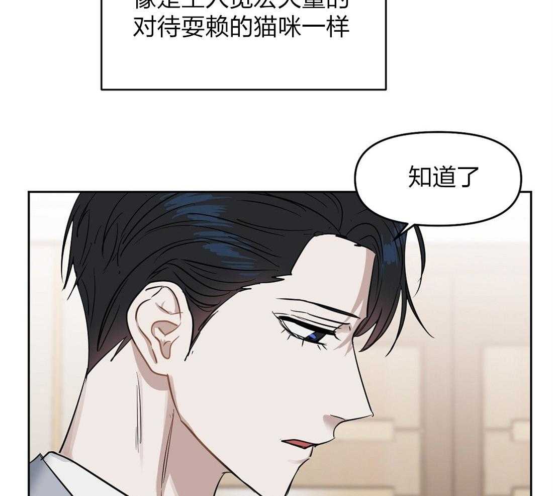 第55话_我先出去了26