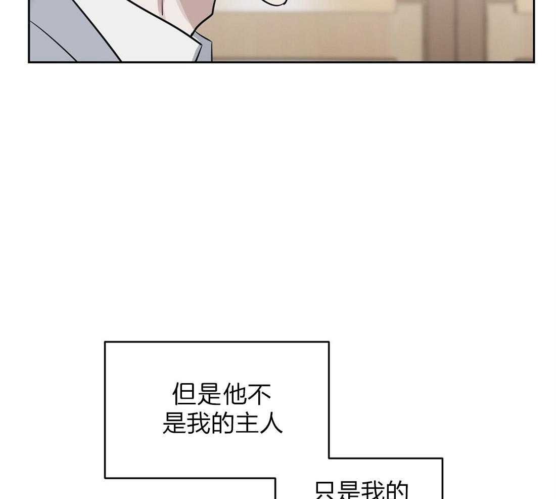 第55话_我先出去了27