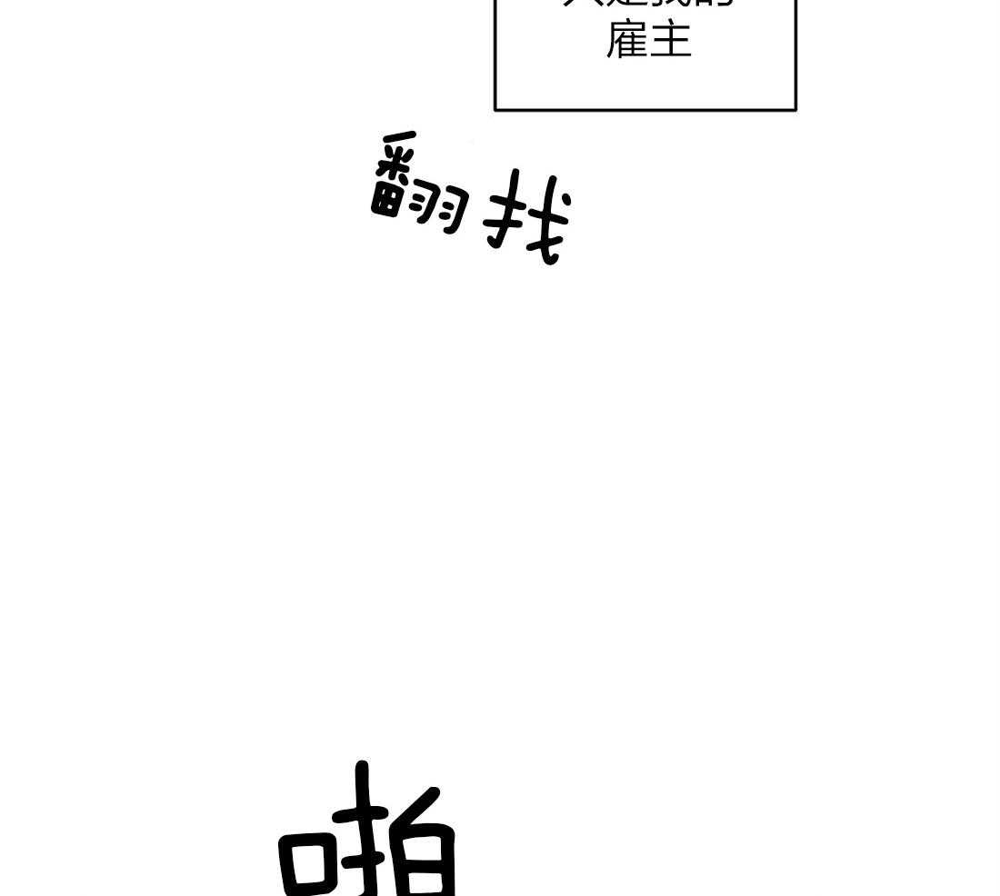 第55话_我先出去了28