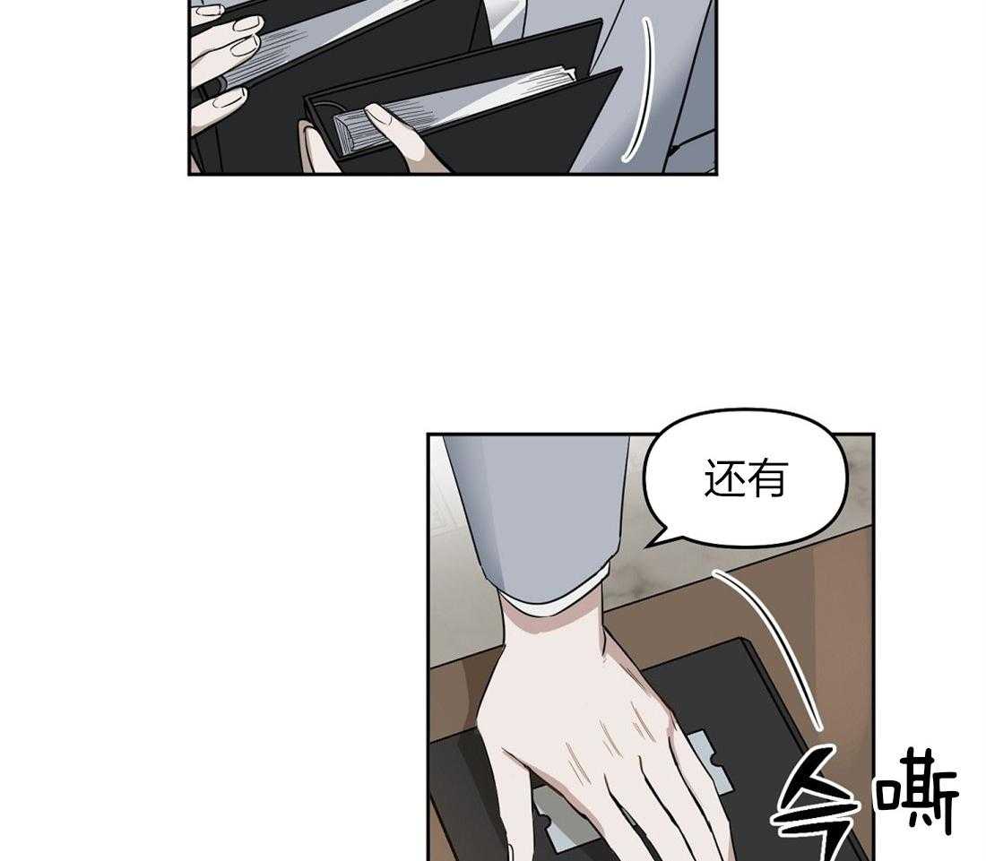 第55话_我先出去了3