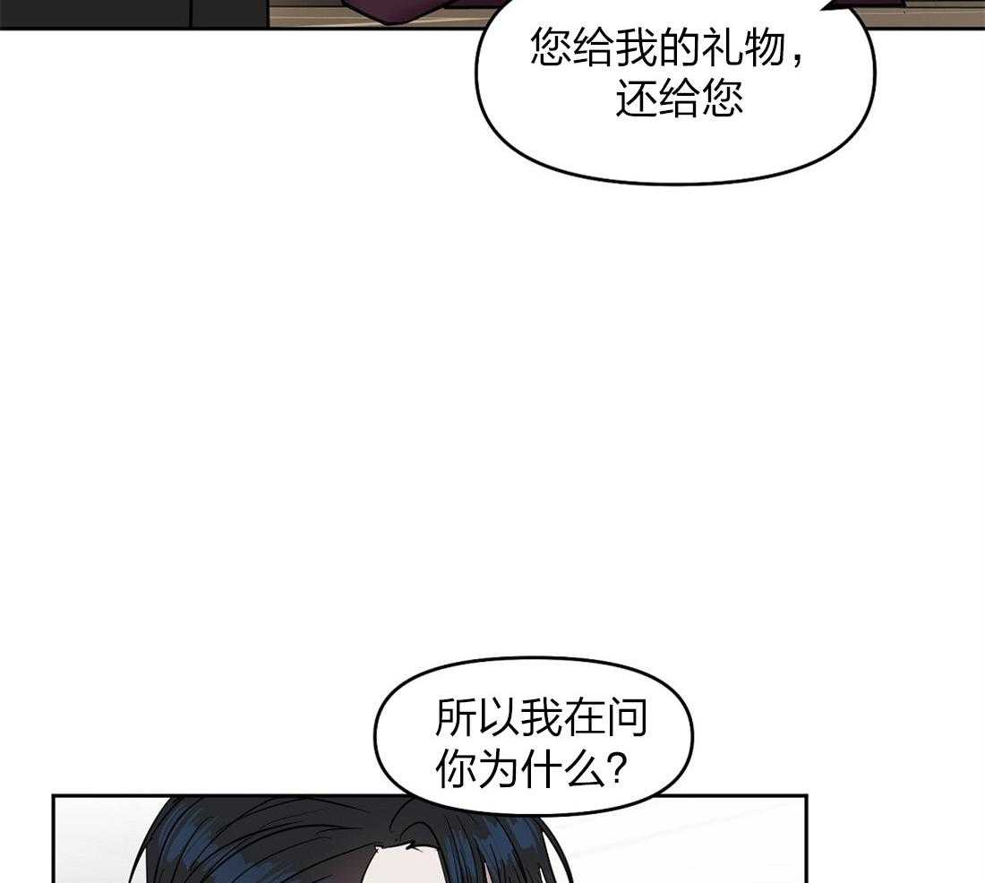 第55话_我先出去了31