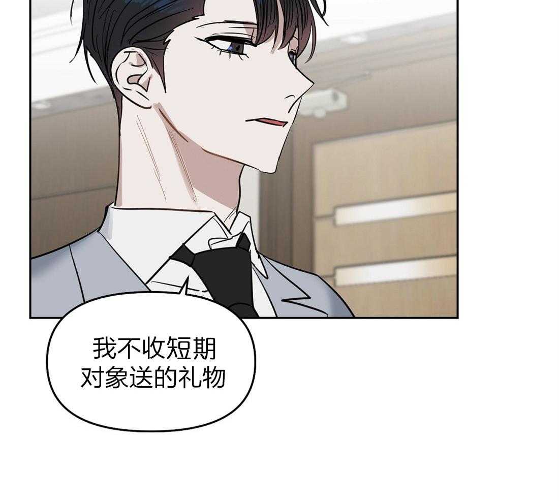 第55话_我先出去了32