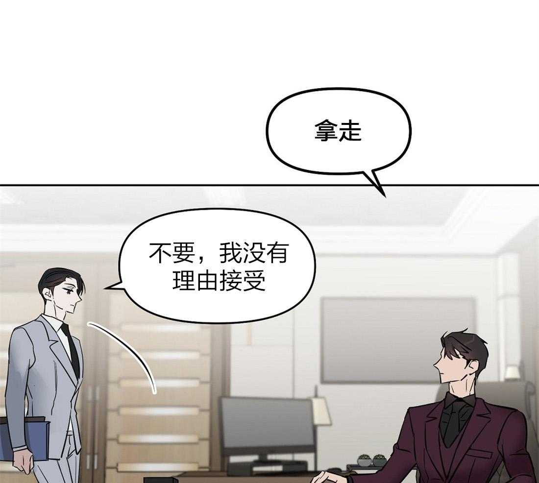 第55话_我先出去了33