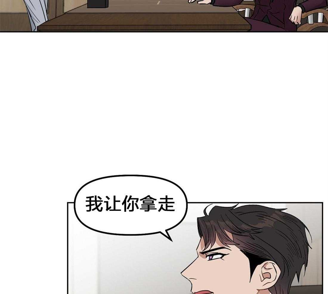 第55话_我先出去了34